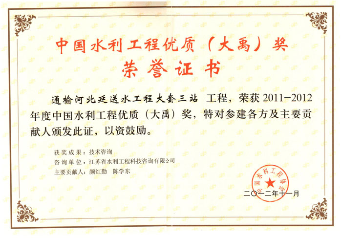 ͨܺӱˮ̴վԃ(jing)