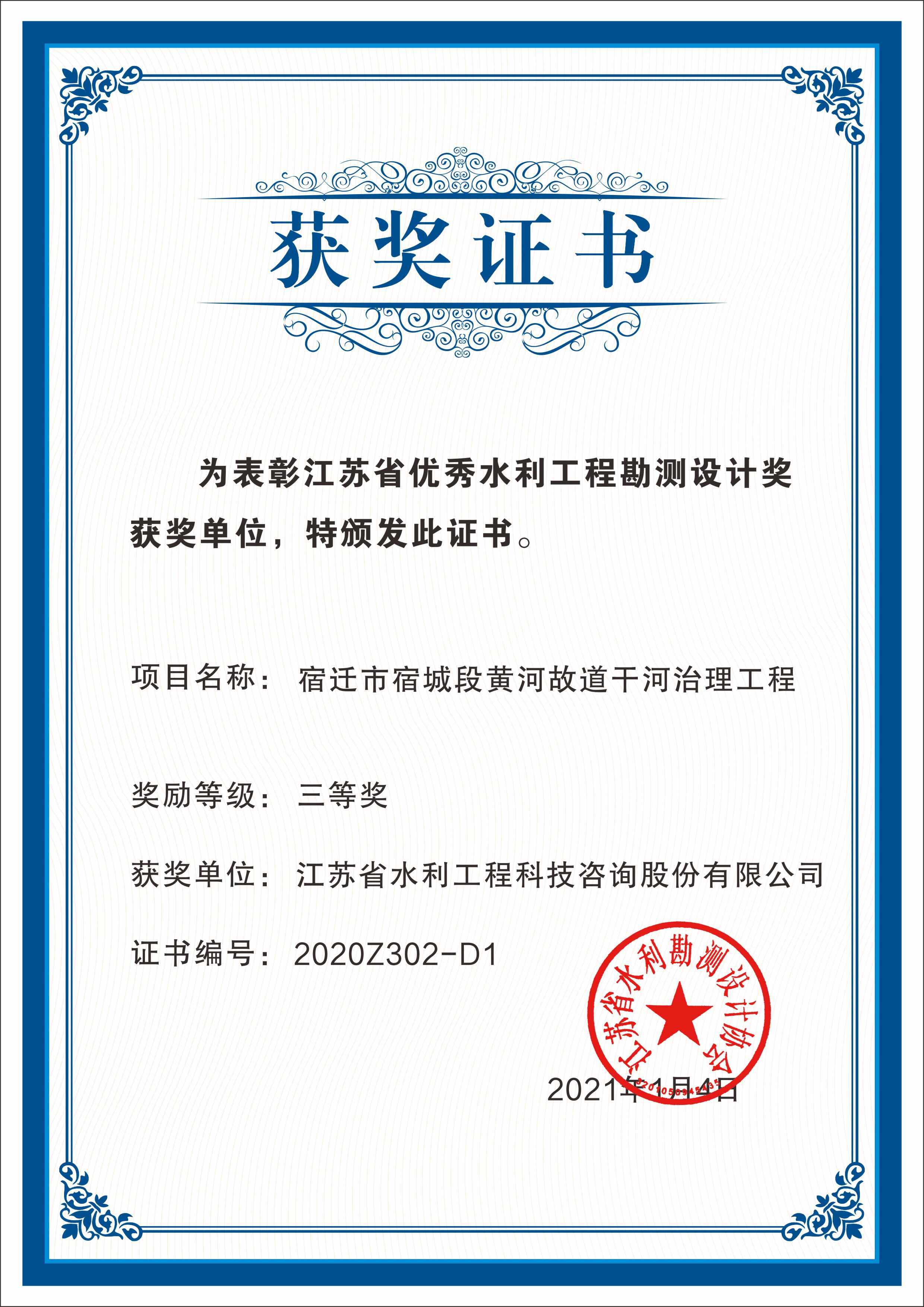 ���Kˮ�����̿��y�OӋ���Ȫ�--���w���޳Ƕ��S�ӹʵ��ɺ���������