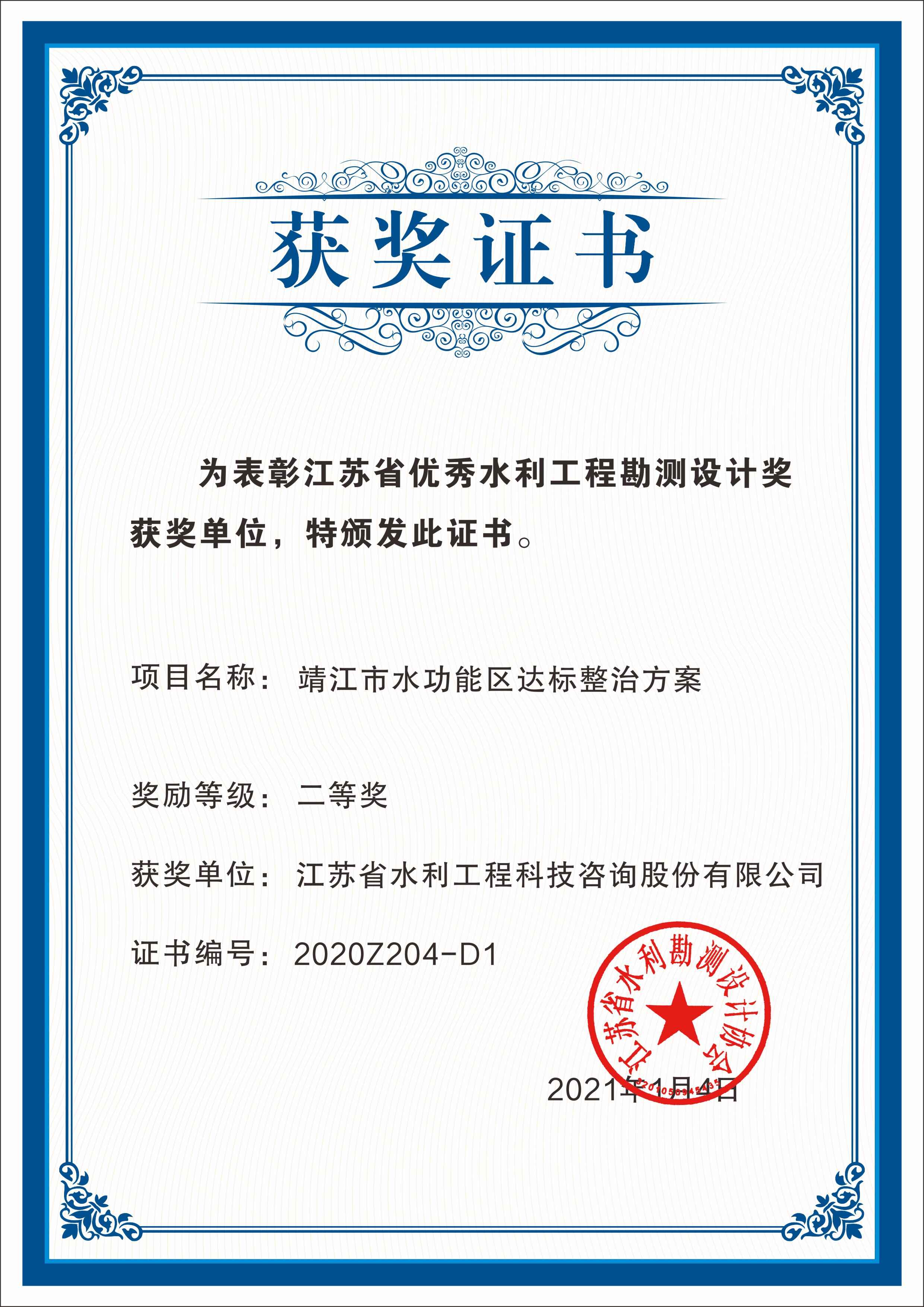 ���Kˮ�����̿��y�OӋ���Ȫ�--������ˮ���܅^(q��)�_�����η���