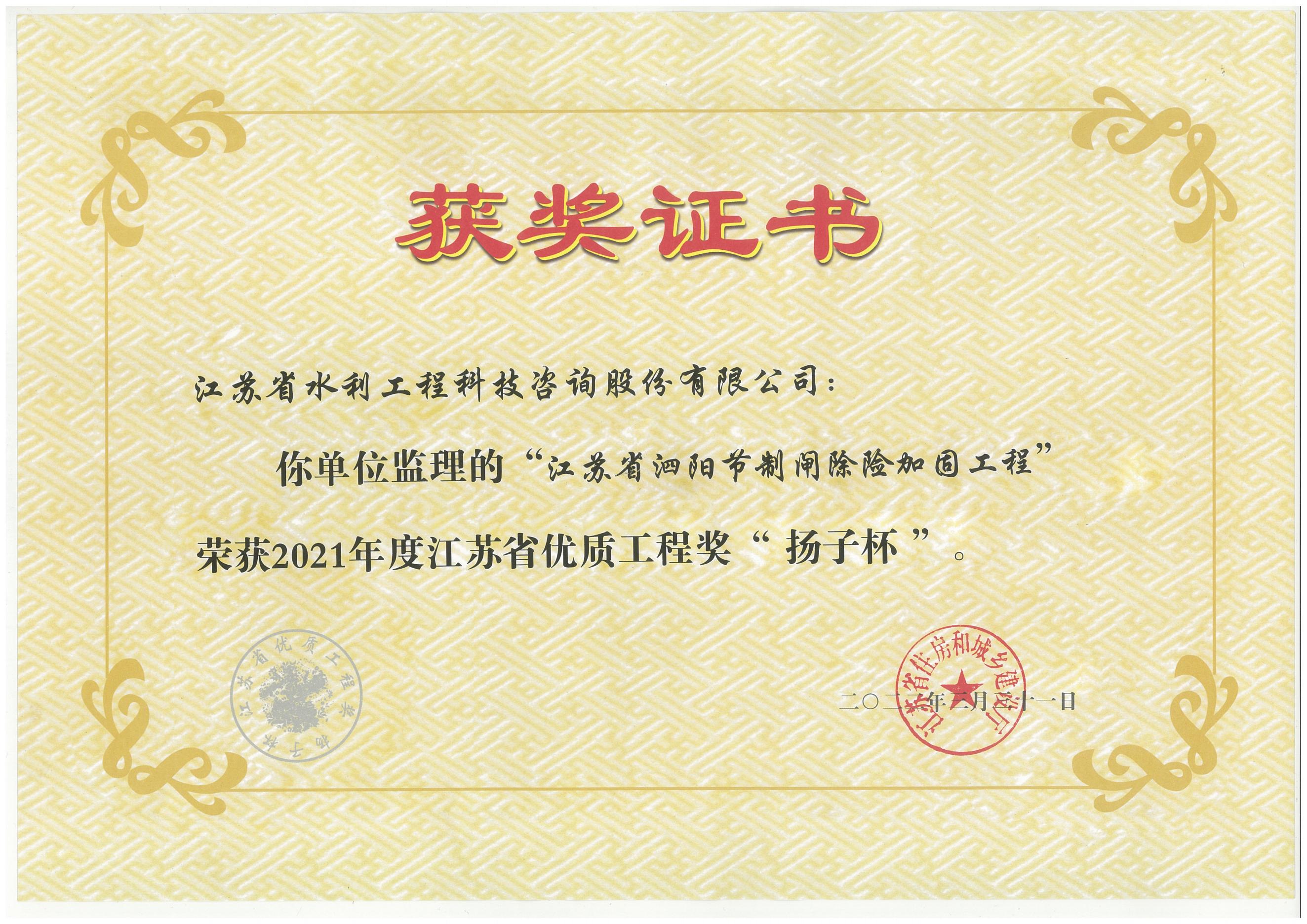 ��ꖹ�(ji��)���l���U�ӹ̫@2021��Ƚ��Kʡ��(y��u)�|(zh��)���̪�?chu��ng)P�ӱ�������λ�C��_00